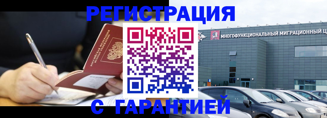 регистрация для дет. сада в Пензенской области