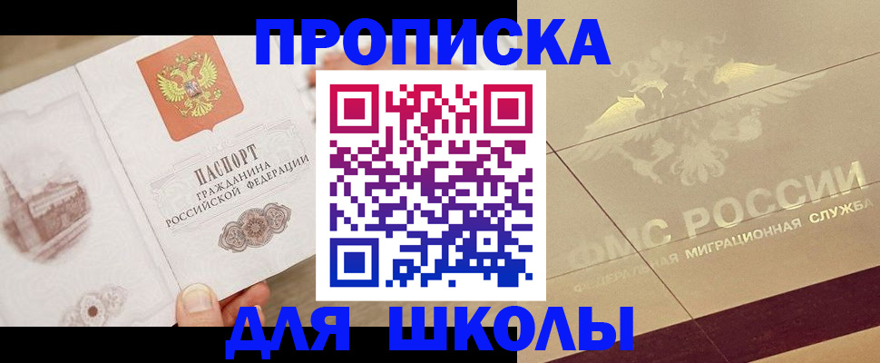 регистрация в Пензенской области